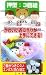 Nigiri Sushi Mold Rice Ball Maker (Three Shapes)