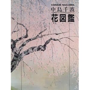 ������g�E�Ԑ}�� (�������O���t�B�b�N�X)