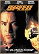 �X�s�[�h [DVD]