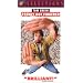 Freddy Got Fingered [VHS]