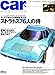 car MAGAZINE (�J�[�}�K�W��) 2006�N 09���� [�G��]