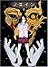 mGC ~ЂƂ̌N~ 8 [DVD]