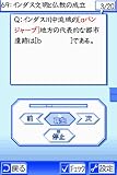 �w���E�jDS�x���g�債�Č���