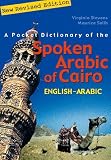 A Pocket Dictionary of the Spoken Arabic of Cairo: English-Arabic