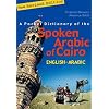 A Pocket Dictionary of the Spoken Arabic of Cairo: English-Arabic