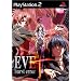 EVE burst error PLUS �ʏ��