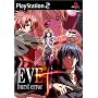 EVE burst error PLUS �ʏ��