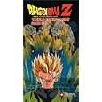 Dragon Ball Z - World Tournament - Black Out (Uncut)