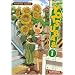 Yotsuba, Tome 1 :