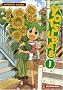 Yotsuba, Tome 1 :