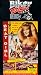 VHS : Beat Girl