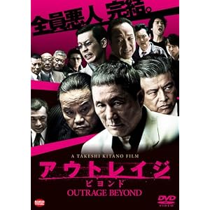 宇多丸 アウトレイジ・ビヨンドの客席のガラの悪さを語る