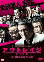 Amazon.co.jp | アウトレイジ ビヨンド [DVD] DVD・ブルーレイ - ビートたけし, 西田敏行, 三浦友和, 北野武