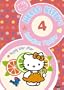 Hello Kitty's Animation Theater, Vol. 4
