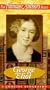Famous Authors Series: George Eliot [VHS]