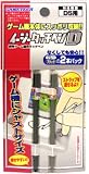 NintendoDS専用 イージータッチペンD(2本組)