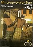 I Don`t Want to Sleep Alone (No Quiero Dormir Solo) aka Hei yanquan [*Ntsc/region 4 Dvd. Import-Latin America] - No English Options
