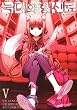 Spice and Wolf. 5 (Korean edition)