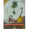 CDでマスター やさしいフラメンコギター入門 入門から曲集まで (CDでマスター)