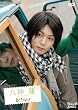 プリンスシリーズ 八神蓮 -Be Crazy- [DVD]
