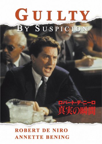 真実の瞬間(とき) ロバート・デ・ニーロ アネット・ベニング マーティン・スコセッシ ジョージ・ウェント アーウィン・ウィンクラー ジェームス・ニュートン・ハワード アーノン・ミルチャン