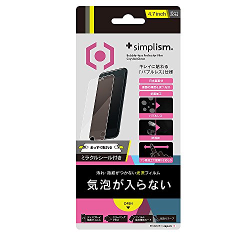 Simplism iPhone6 (4.7インチ)用 バブルレスフィルム(抗菌・反指紋・フッ素加工) 光沢 TR-PFIP144-BLCC