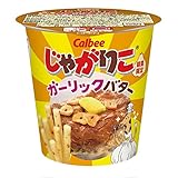 カルビー じゃがりこ ガーリックバター 52g×12個