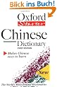 The Oxford Starter Chinese Dictionary (Oxford Starter Dictionaries)