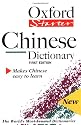 The Starter Oxford Chinese Dictionary