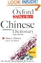 The Starter Oxford Chinese Dictionary