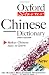 The Starter Oxford Chinese Dictionary