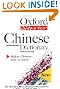 The Starter Oxford Chinese Dictionary