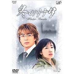 �~�̃\�i�^ Vol.2 [DVD]