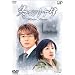 �~�̃\�i�^ Vol.2 [DVD]