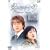 �~�̃\�i�^ Vol.2 [DVD]