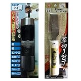 高芝ギムネ製作所 DIA T(ダイヤティー) No124 サークルポンチ24mm×1個&LC-24 高芝型 革切り包丁24ミリ×1個