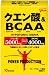1位:クエン酸&BCAA 12.4ｇ×10本 グレープフルーツ風味