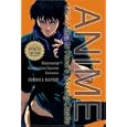 Anime from Akira to Howl's Moving Castle, Updated Edition: Experiencing Contemporary Japanese Animation by Susan J. Napier