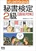 活きることこそ戦い也。生活の知恵の缶詰。