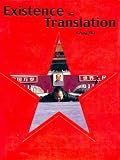Existence in Translation: Cang Xin (Chinese Edition)