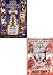 Lord Stanleys Cup - Hockeys Ultimate Prize / Stanley Cup Champion Detroit Red Wings (2 pack)