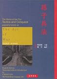 The Art of War