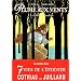 Plume aux vents, tome 1 : La Folle et l'Assassin