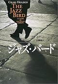 梅