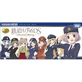 鉄道むすめDS ~ターミナルメモリー~(限定版:「限定フィギュア」&「スペシャルブックレット」&「スペシャルトークCD」同梱)
