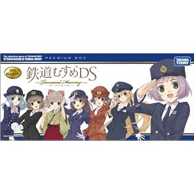 Tetsudou Musume DS: Terminal Memory [Limited Edition][Import Japonais]