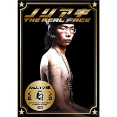 �J���X�}��(���[�h) �~���[�W�V�����E�m���A�L ~THE REAL FACE~ [DVD]