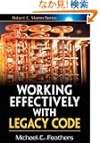Working Effectively With Legacy Code