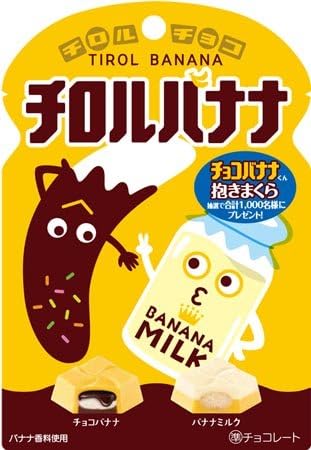 Tirol Banana - Choco Banana &amp; Banana Milk