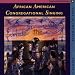Wade In The Water, Vol. 2: African American Congregational Singing